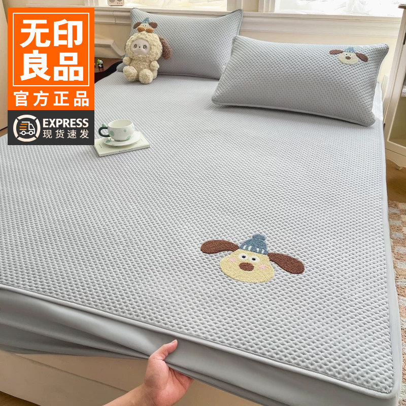 无印良品A类床笠磨毛保护罩全包儿童防水隔尿透气可机洗防尘隔脏