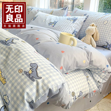 无印良品四件套床品三件套四件套全棉纯棉卡通可爱床单套被套床笠