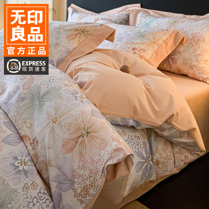 无印良品美式轻奢风全棉磨毛四件套秋冬保暖加厚裸睡床单被套床品