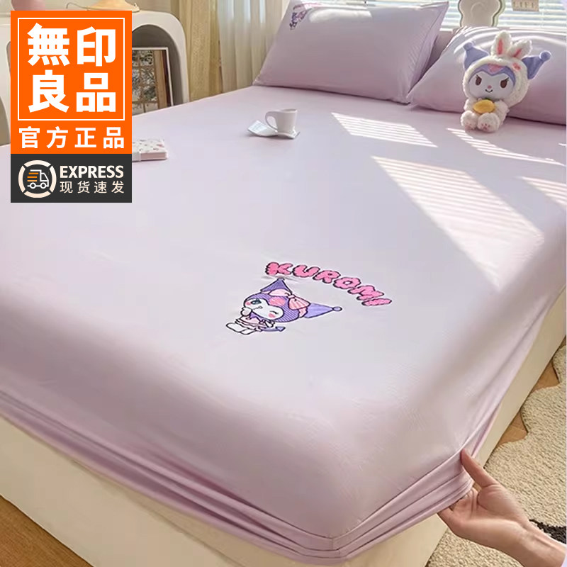 无印良品A类全棉床笠儿童三丽鸥纯棉床单2026新款床罩床套三件套图片
