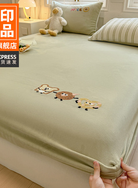 无印良品牛奶绒床笠单件冬季加厚床罩珊瑚绒床垫保护罩床套床单罩