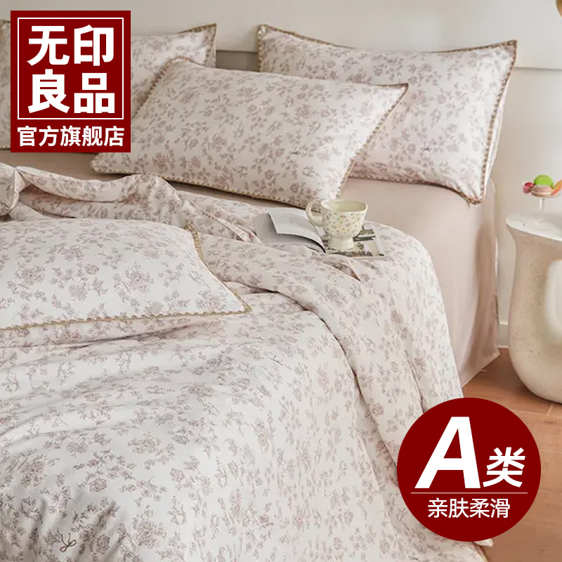 无印良品双层泡泡纱夏凉被夏季空调被子可机洗双人夏被床单四件套