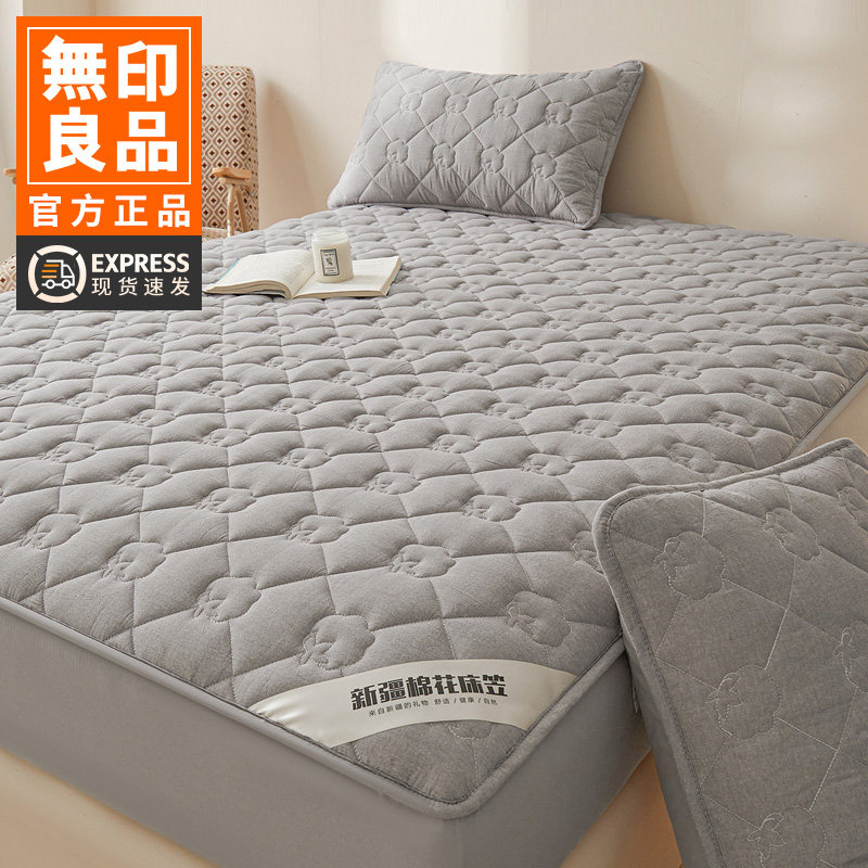 无印良品牛奶绒夹棉床笠罩冬季加绒床罩床垫保护罩2025新款床套罩,床上用品,床笠,淘宝优惠券,粉丝福利购,淘宝优惠卷