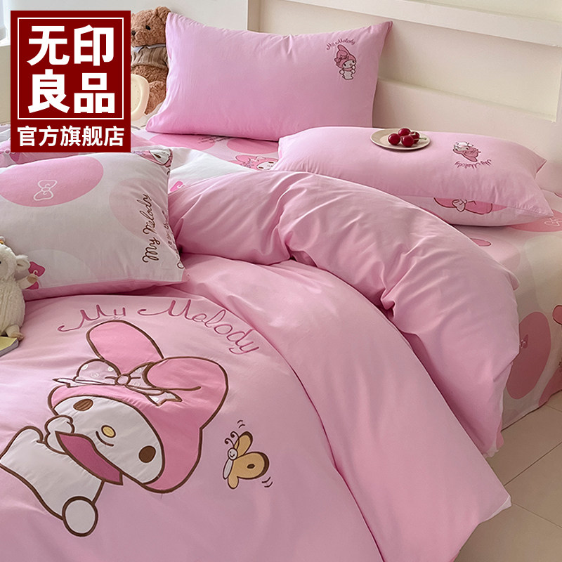 无印良品蝴蝶美乐蒂卡通可爱三丽鸥纯棉四件套磨毛被套三件套女孩,床上用品,床品套件/四件套/多件套,淘宝优惠券,粉丝福利购,淘宝优惠卷