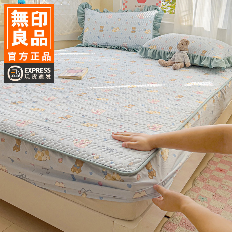 无印良品夹棉床笠罩带有花裙边的二合一单件加厚四季通用新款全包