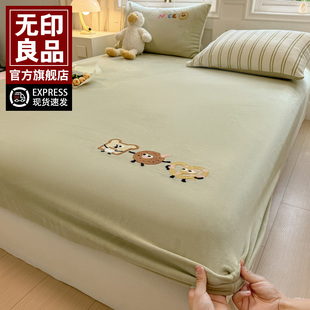 无印良品牛奶绒床笠单件冬季 加厚床罩珊瑚绒床垫保护罩床套床单罩