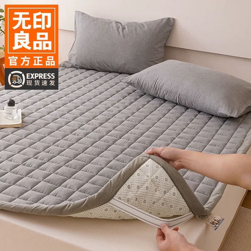 无印良品全棉防滑床垫遮盖物