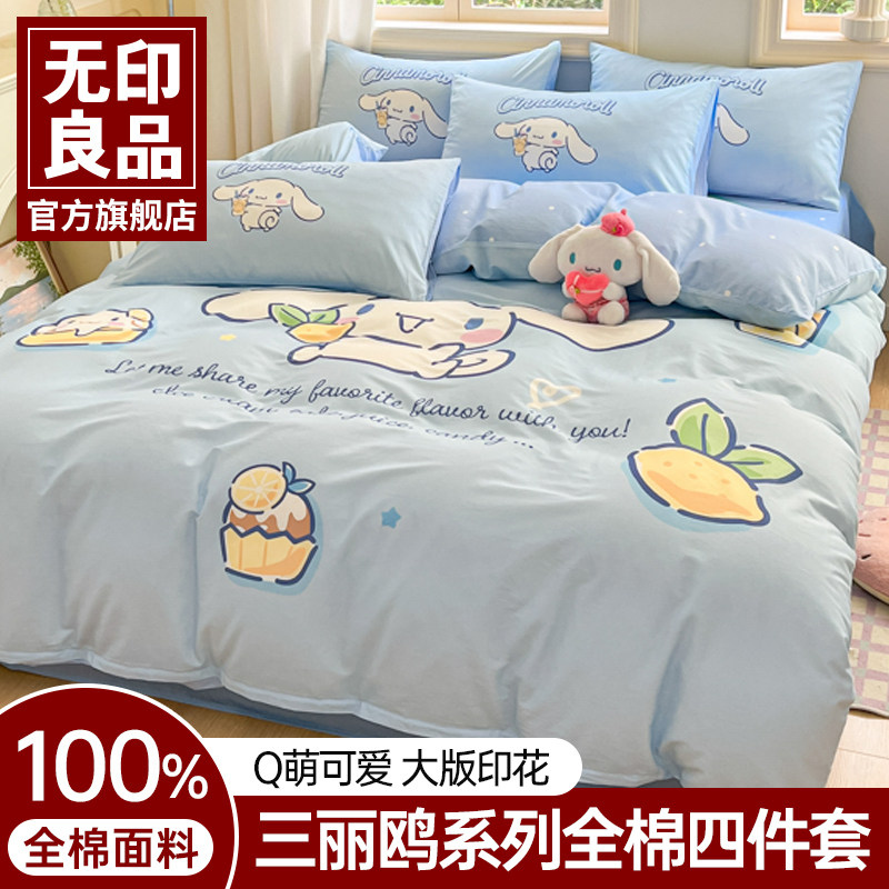 0.9m/1.2m��-���������ס�����*1+����*1+����*1�� ��Ƥ��� ��ӡ��Ʒ����Ÿ���״�����������