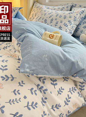 无印良品纯棉100全棉被套单件单人床单被罩1.2床罩套被单床笠轻奢