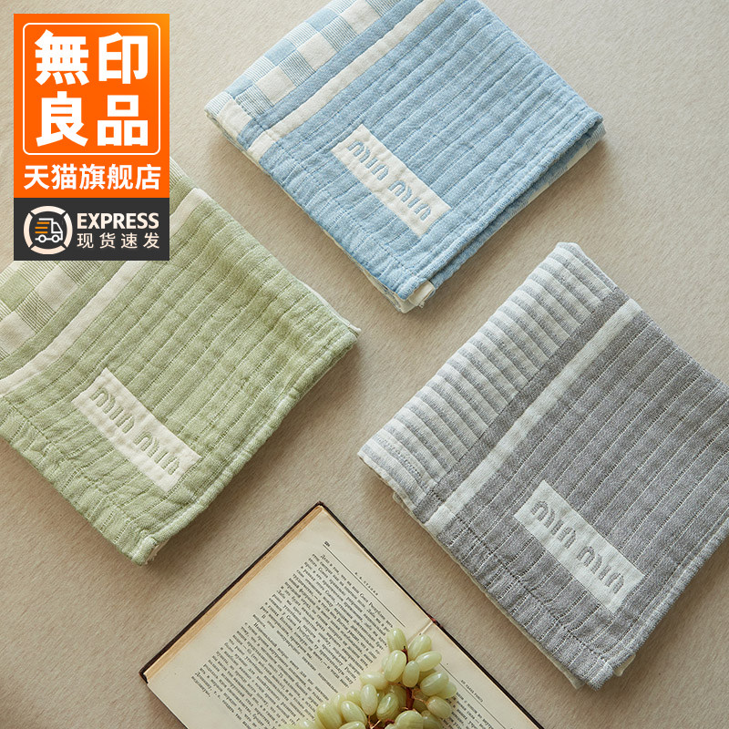 无印良品枕头套装一对全棉四层纱图片