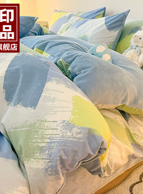 无印良品小清新棉加绒四件套A面全棉纯棉B面牛奶绒被套床单1.5m三