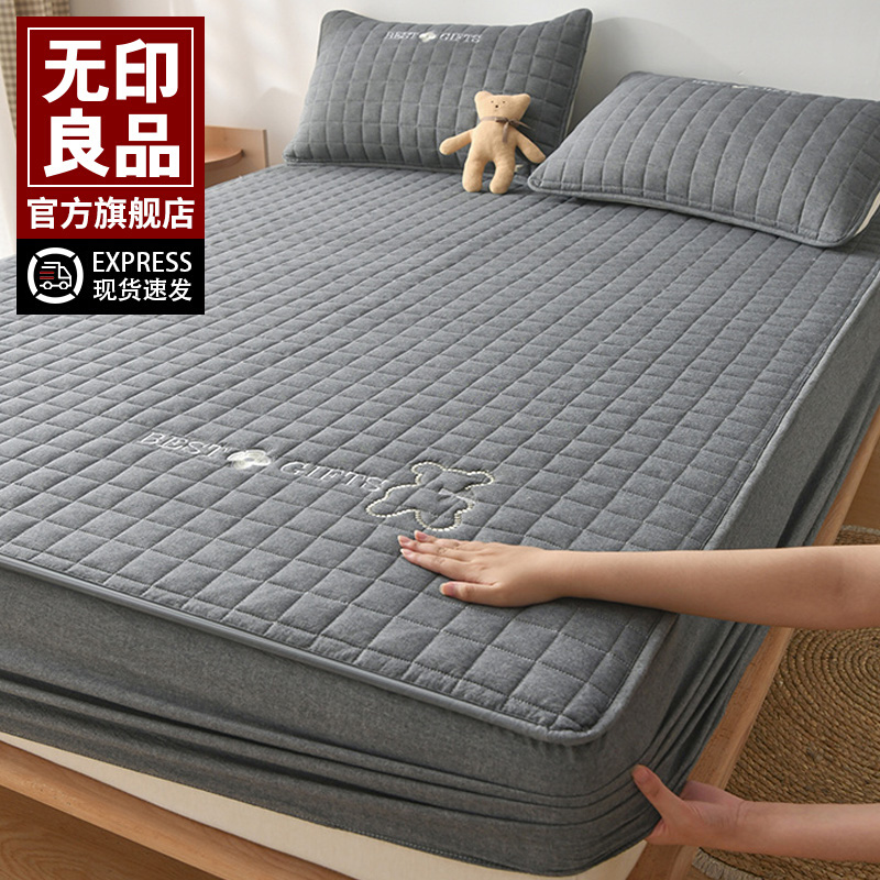 无印良品全棉水洗棉A类床笠