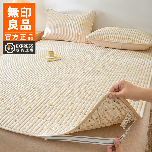 无印良品床褥垫薄款床垫遮盖物