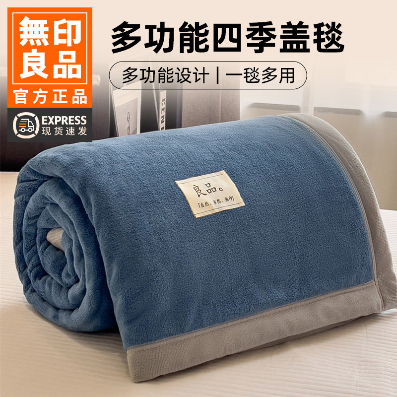 无印良品加厚牛奶绒床笠床罩单件三件套冬天加厚珊瑚绒床套毛毯