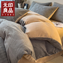 无印良品牛奶绒被套单件2025新款 保暖加厚被罩床单床品 卧室秋冬季
