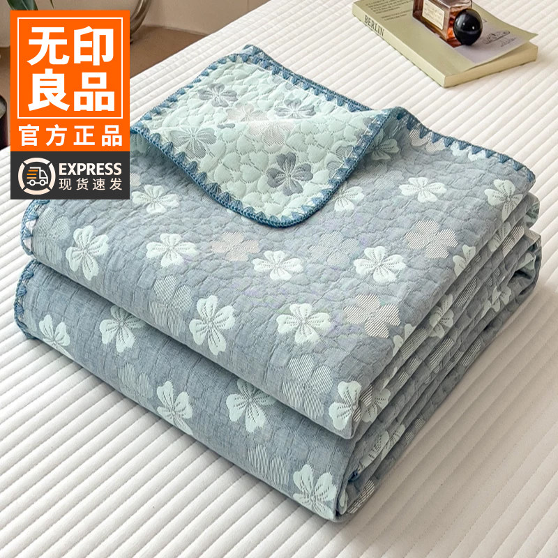 无印良品全棉三层纱毛巾被复古毯图片