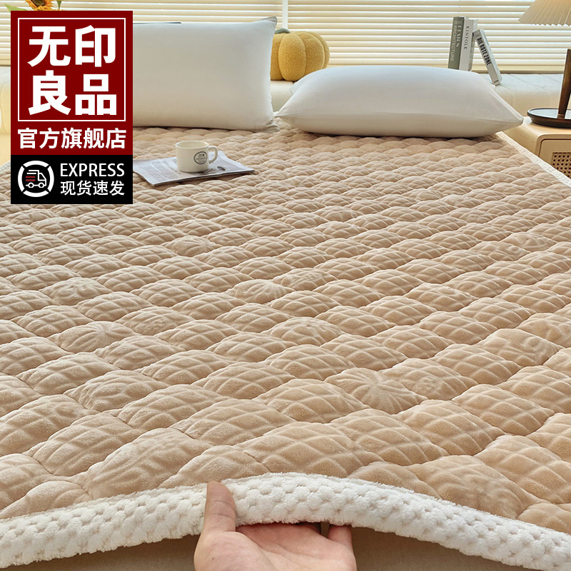 无印良品保暖牛奶绒合格品