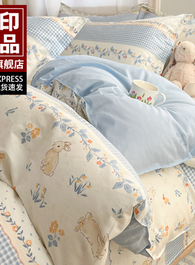 无印良品新疆棉被套全棉纯棉2026新款150x200单人四季通用床单