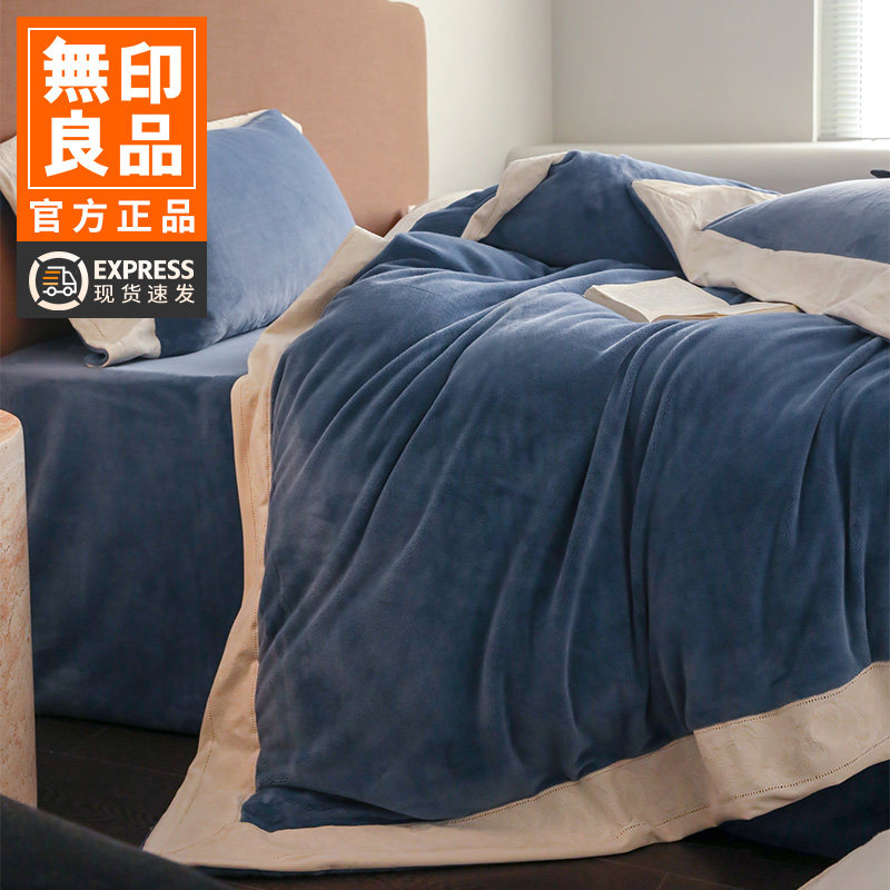 无印良品冬季加厚保暖牛奶绒床上四件套床单被套加绒三件套床品,床上用品,床品套件/四件套/多件套,淘宝优惠券,粉丝福利购,淘宝优惠卷