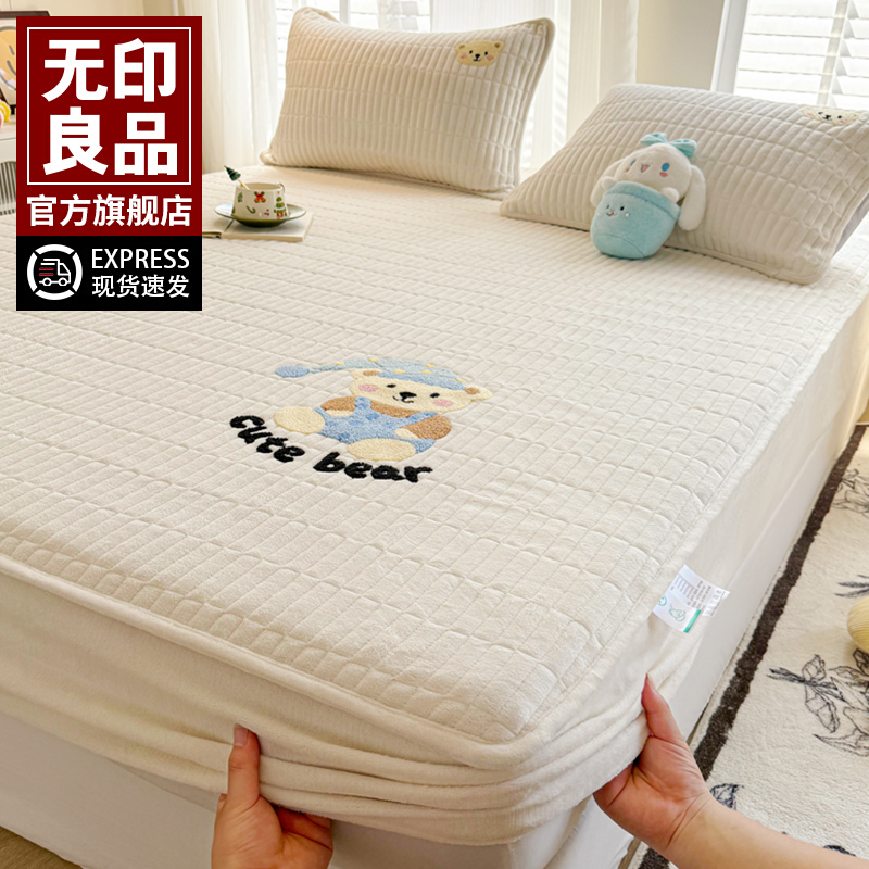 无印良品牛奶绒床笠冬季加绒珊瑚绒床笠罩床单三件套床垫保护套罩,床上用品,床笠,淘宝优惠券,粉丝福利购,淘宝优惠卷