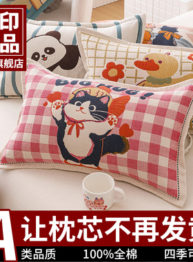 无印良品A类全棉枕套40x60cm儿童卡通纯棉四层纱枕头套枕芯内胆套