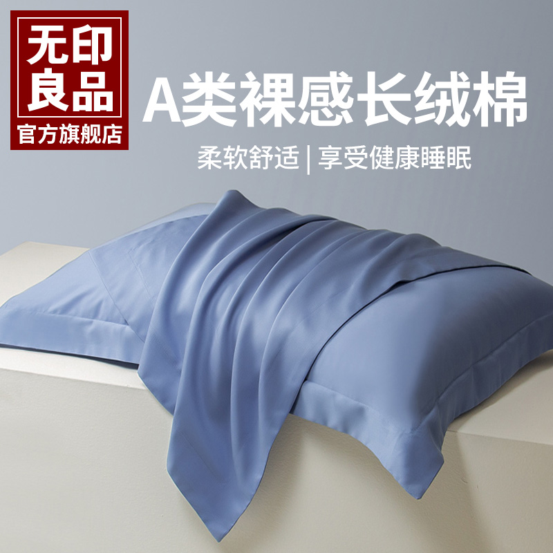 ۻ㣺48x74cm-߿-ֻװ ӡƷ100%һװ39.6Ԫ