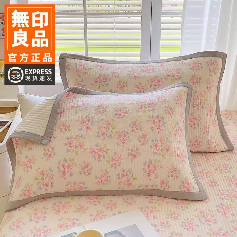 无印良品双层纱夹棉枕巾一对装防头油可固定防滑家用隔脏枕头套巾