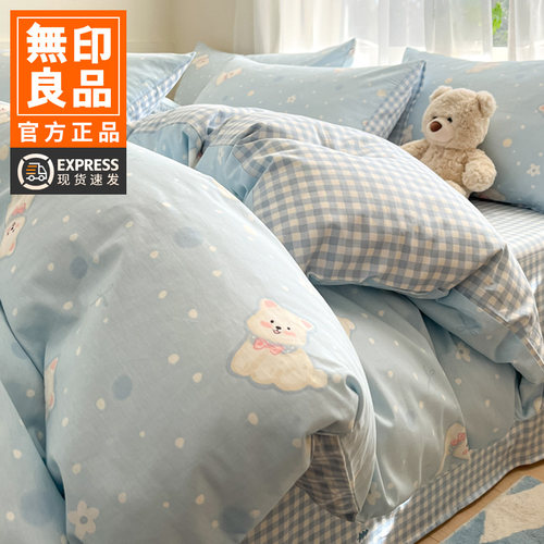 无印良品卡通简约被套单件全棉
