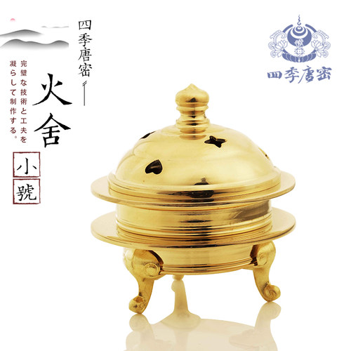 纯铜真言宗纯铜小号香炉法器