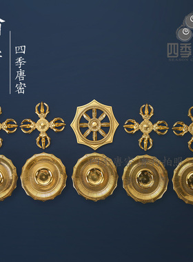 四季唐密真言宗一面器坛法轮纯铜