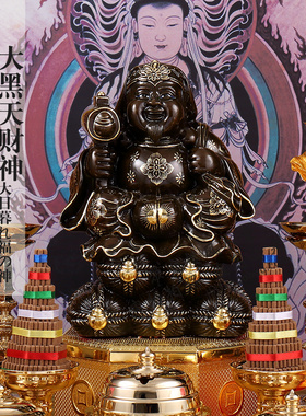 东密真言宗记载五寸大黑天财神