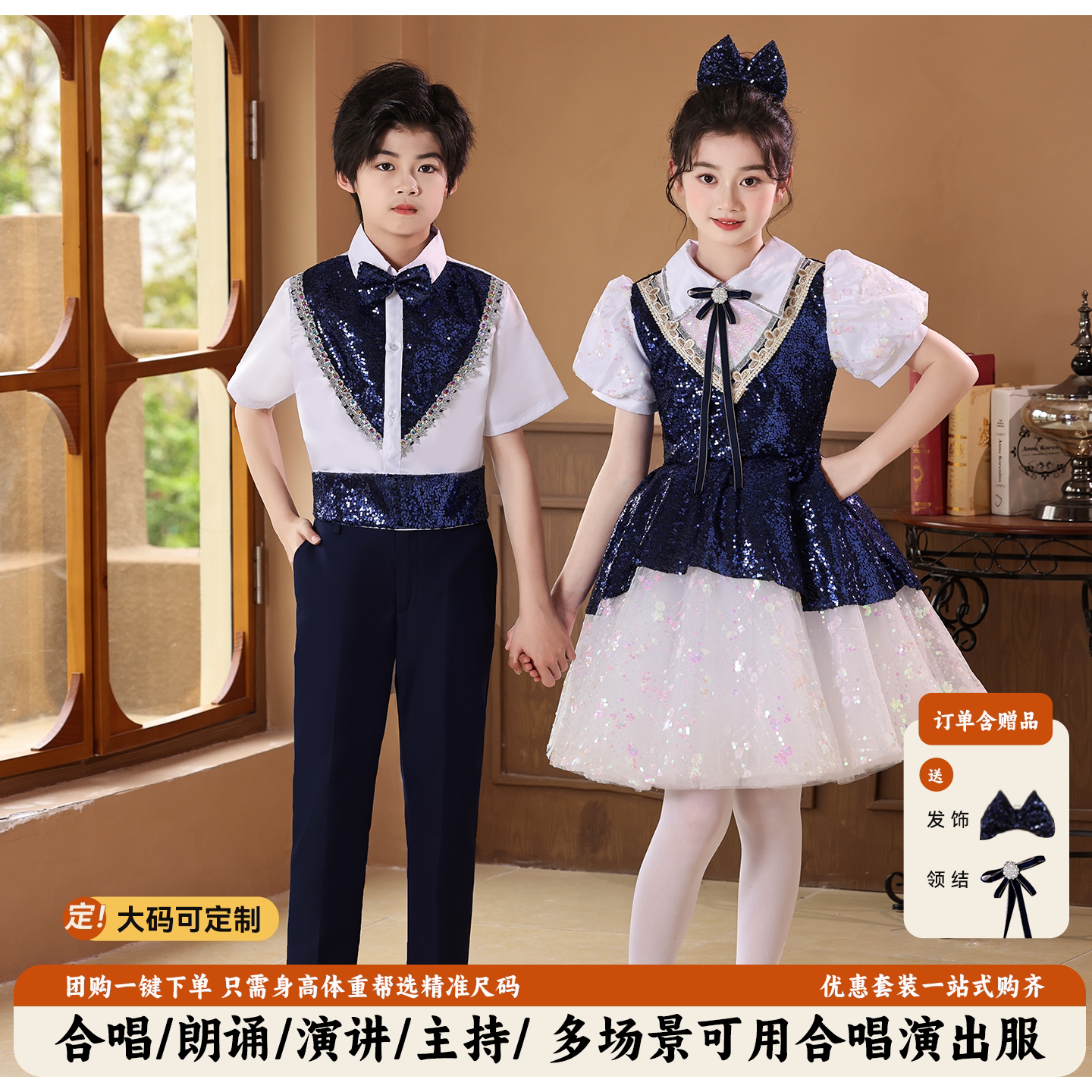 六一儿童合唱演出服表演服装图片