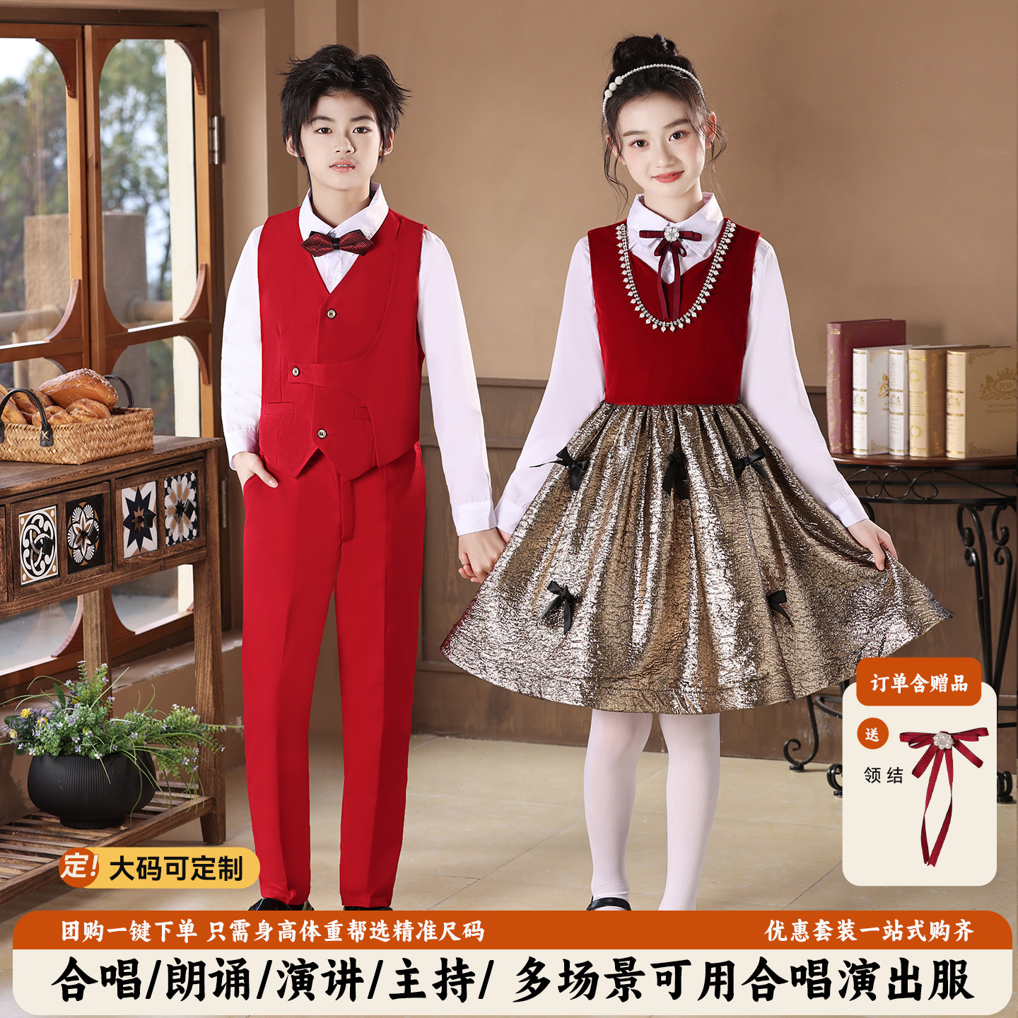 国庆元旦儿童合唱服装演出服中小学生朗诵合唱团表演服学院风礼服图片