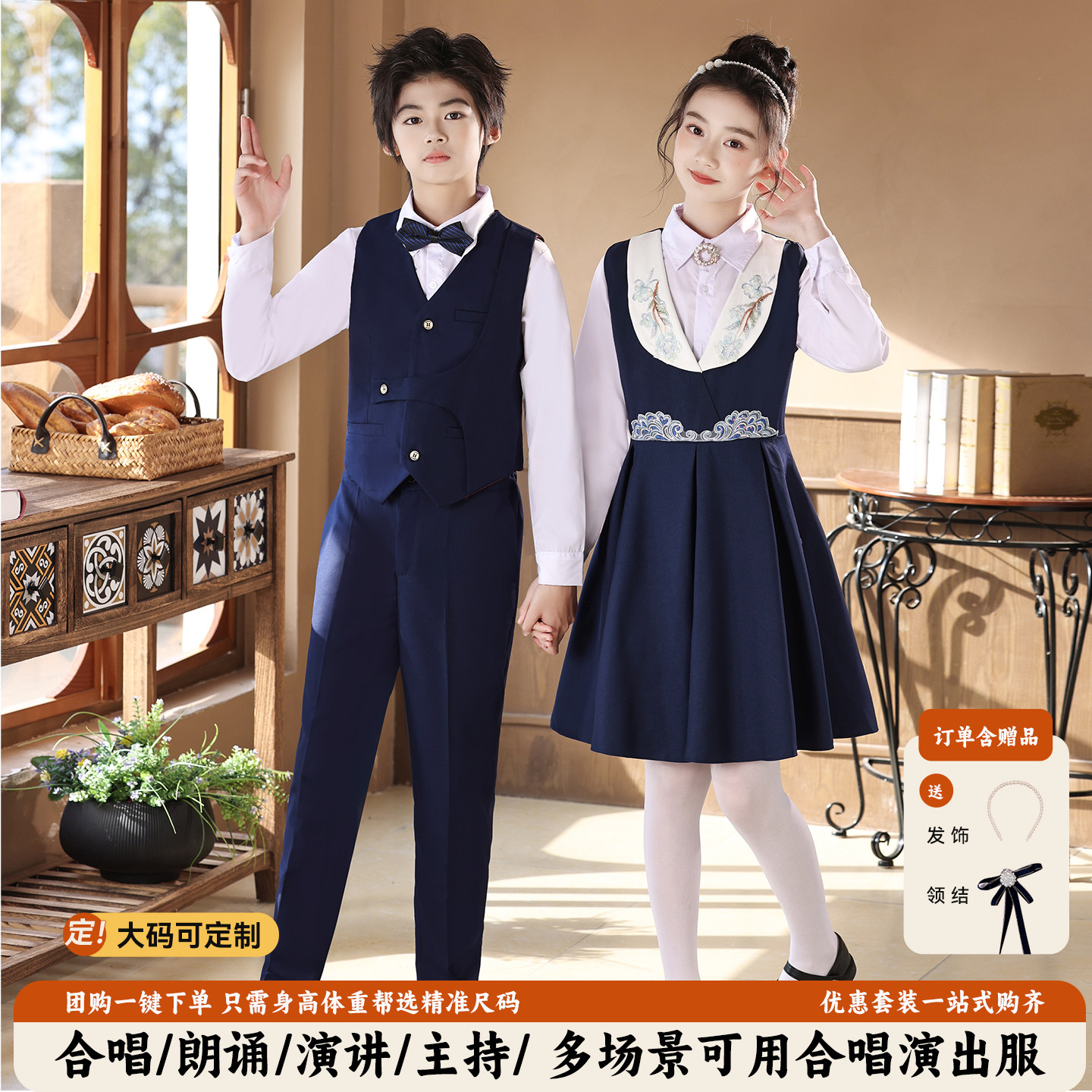 儿童合唱演出服学生诗歌朗诵节日比赛公主裙幼儿园国庆元旦舞台服图片