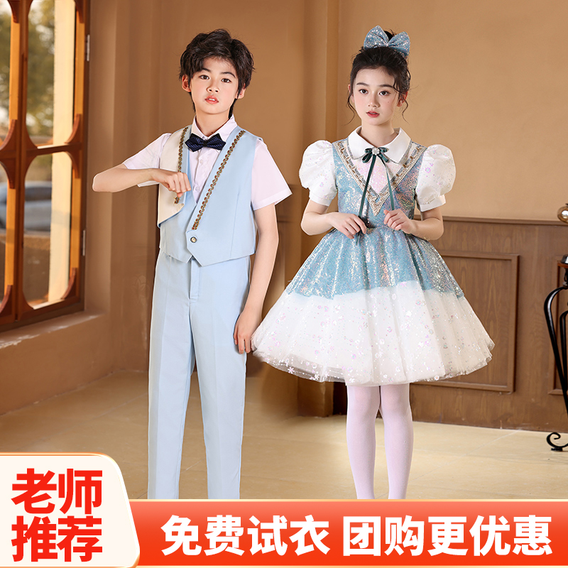 元旦节儿童合唱演出服小学生夏季短袖主持礼服男女童大合唱表演服