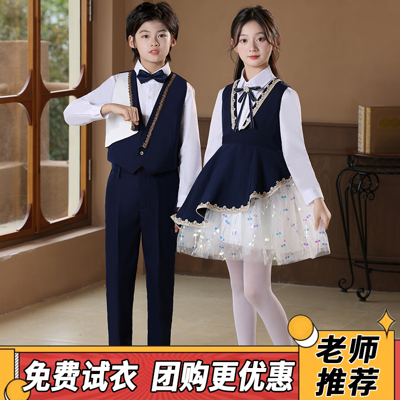 儿童合唱服装演出服中小学生六一朗诵合唱团表演服学院风礼服夏季