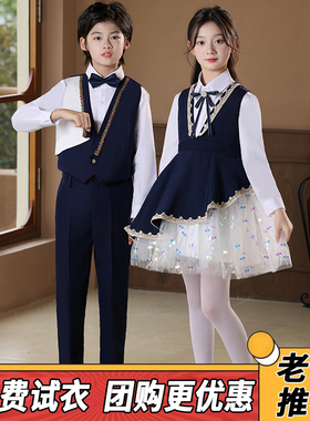 元旦节儿童合唱服装演出服中小学生朗诵合唱表演服学院风礼服春秋