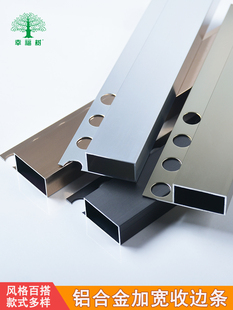 采购产品铝合金直角边条，正角，加宽瓷砖，木地板条，不相等边，