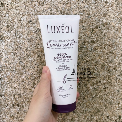 法国直邮Luxeol乐丝欧 增厚头发 发质柔软保湿滋润护发素200ml