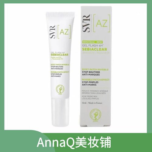 现货SVR舒唯雅24H痘痘凝胶15ml保质期29.02