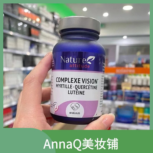 法国Nature护眼丸60粒