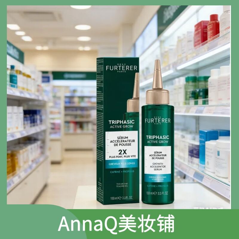 法国本土购Rene Furterer馥绿德雅三相头皮精华100ml