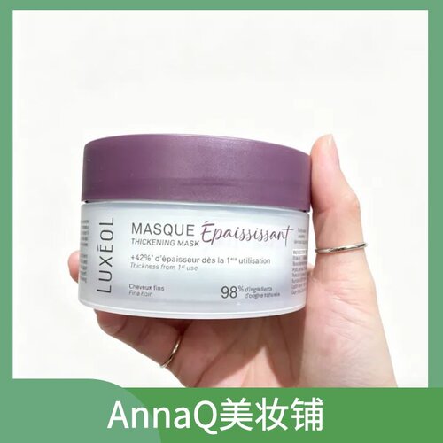 Luxeol/乐丝欧+35%增厚发膜200ml