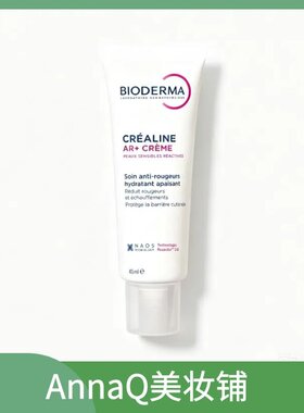 法国bioderma贝德玛AR+乳霜舒妍修复霜40ml