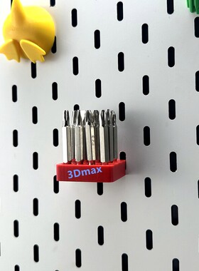 6.35mm批头收纳适用宜家SKADIS洞洞板配件多色可改金属圆孔方孔