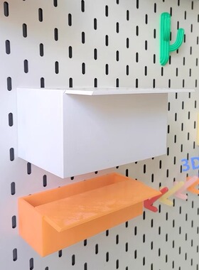 可拆卸抽屉大小颜色可选适用于宜家SKADIS洞洞板配件可改方孔圆孔