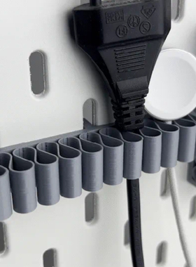 通用线缆收纳架多色适用于宜家SKADIS洞洞板配件可改金属方孔圆孔