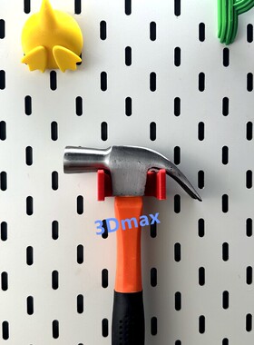 适用宜家SKADIS洞洞板配件羊角锤子支架多色可选可改金属方孔圆孔