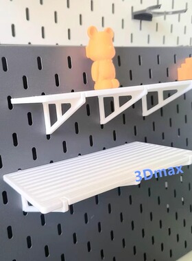 手办置物板防滑平台收纳适用宜家于SKADIS洞洞板配件可改方孔圆孔