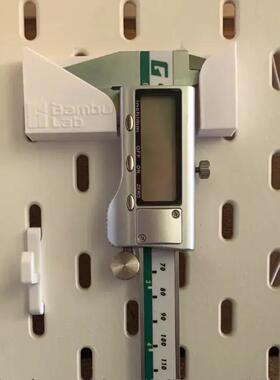 兼容宜家SKADIS斯考迪斯 金属方孔圆孔洞洞板配件 游标卡尺收纳